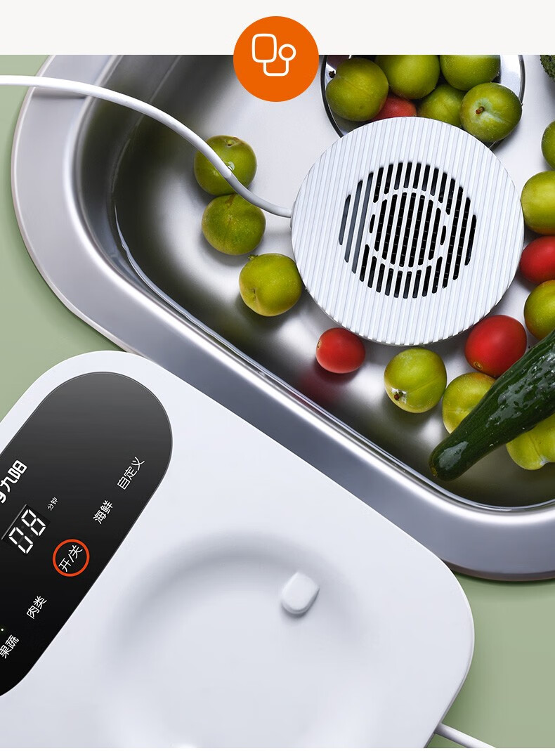 九阳洗菜机果蔬解毒机净食机去农残食材清洗机家用蔬菜洗菜机自动台壁
