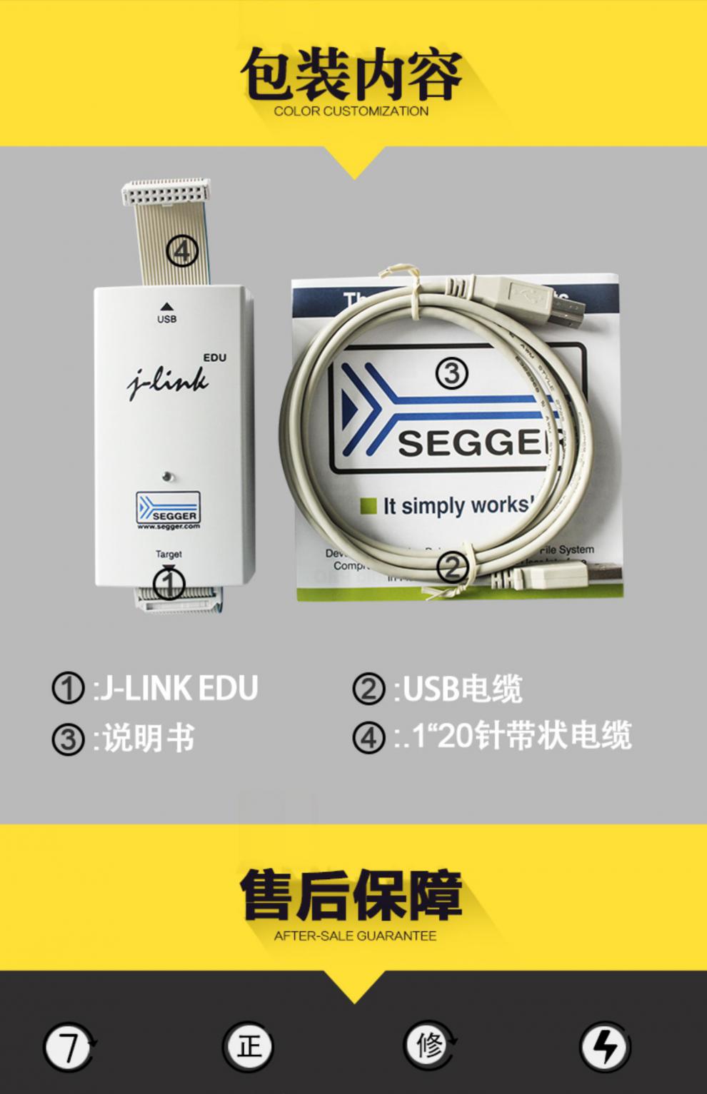 进口j-link edu v9升级jlink v101 stm32 arm开发烧录仿真器