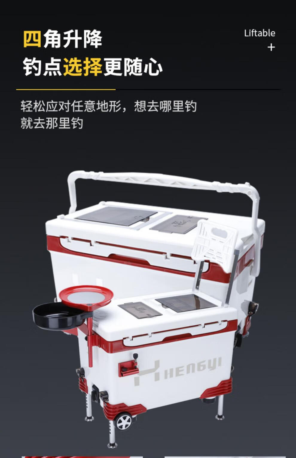 化氏一味钓鱼箱全套同款台钓箱2022新款多功能轻特价钓鱼箱隐藏靠背台