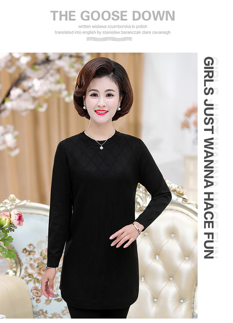 恒源祥21春秋款春季中老年女装妈妈装新款毛衣中年妇女套头中长款针织