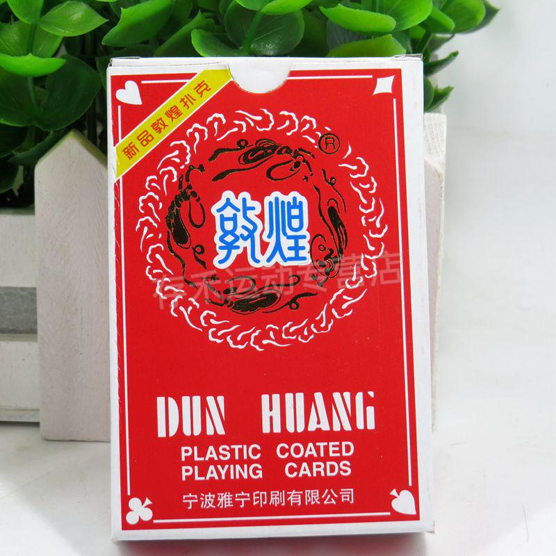 30幅装新款敦煌扑克牌787娱乐扑克精品扑克纸牌防伪认证雅宁737蓝30付