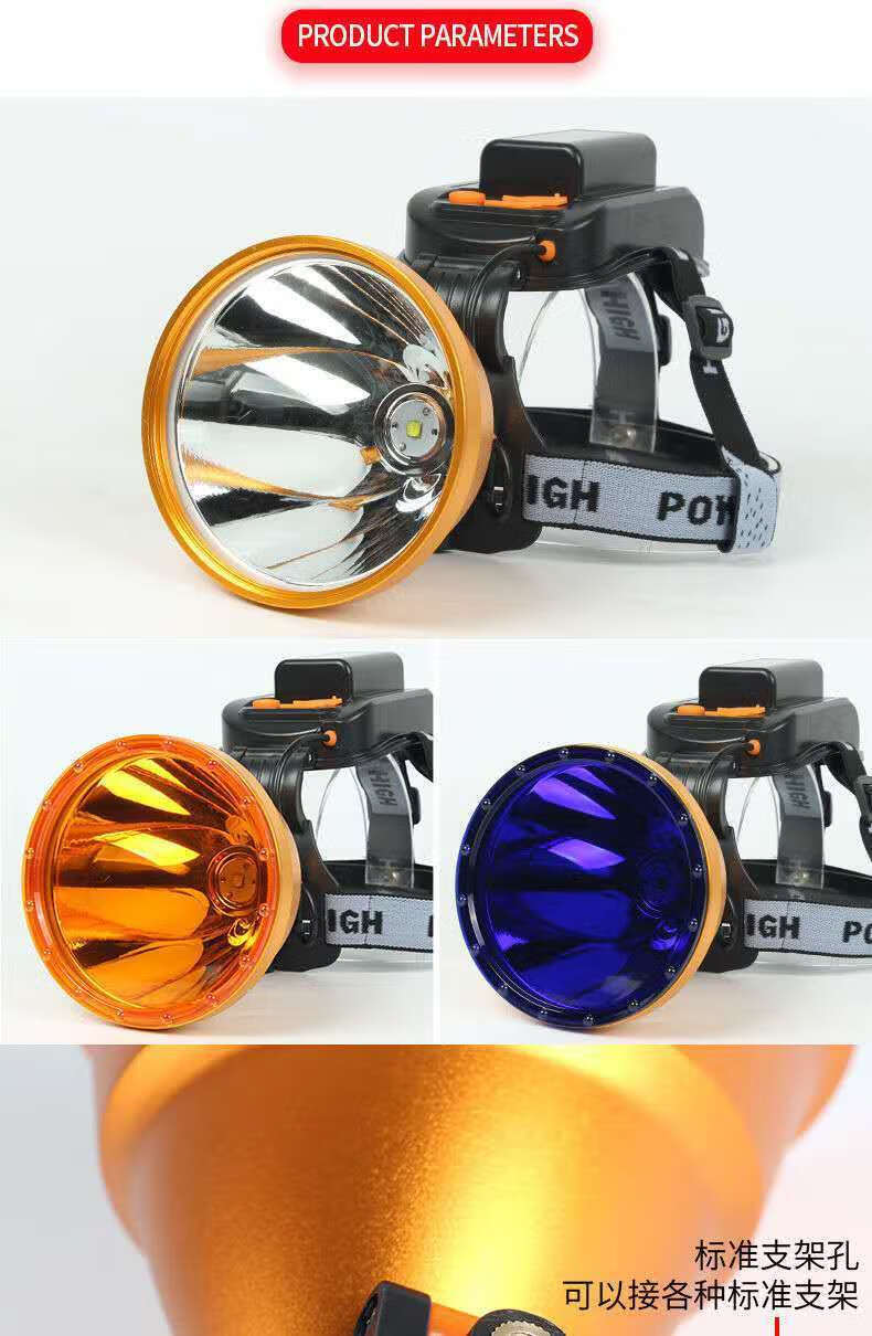 led头灯四核p70灯珠强光远射防水一体式头戴式户外头灯 3064黄光