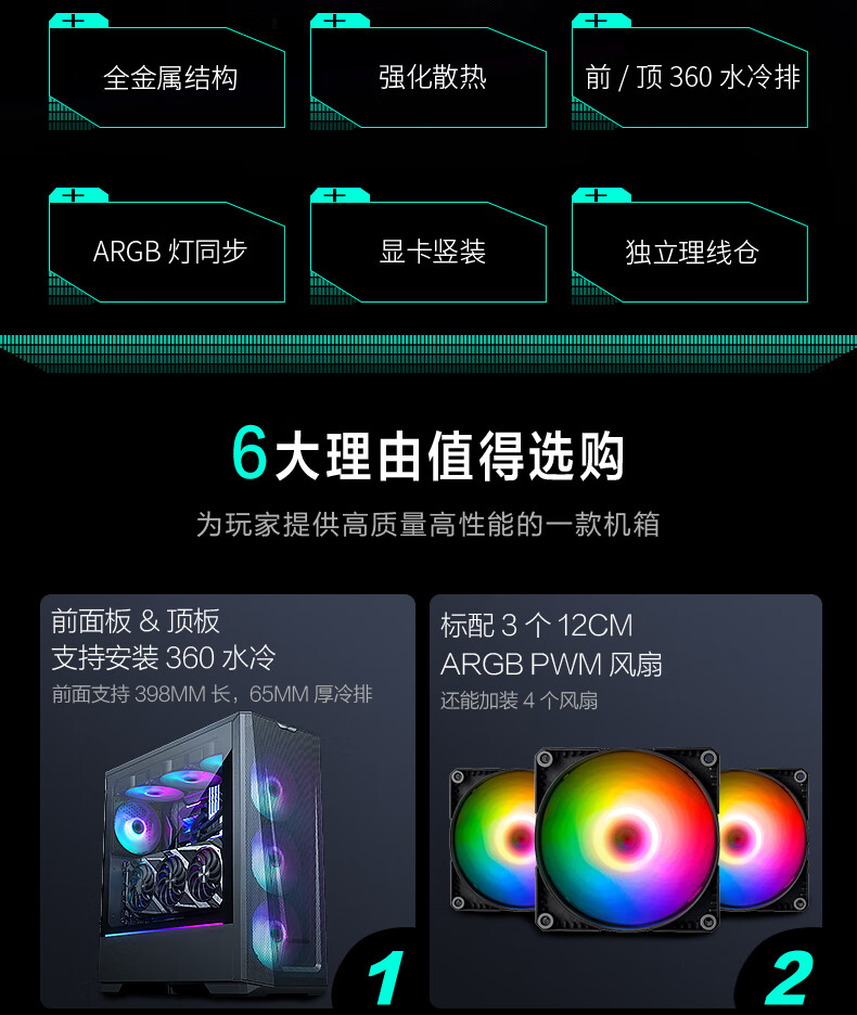 【准新机】phanteks 追风者 p300a p400a g360a 黑色白色rgb水冷atx