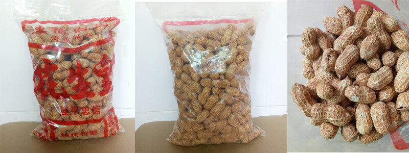 河源特产连平忠信农家水煮咸干花生皇原味咸脆五香多味750蒜蓉花生15