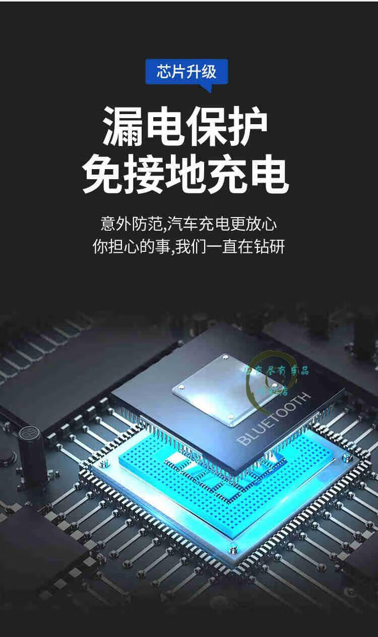 电蜘蛛特斯拉充电器随车充家用新能源电动汽车充电桩16a充电枪交浅