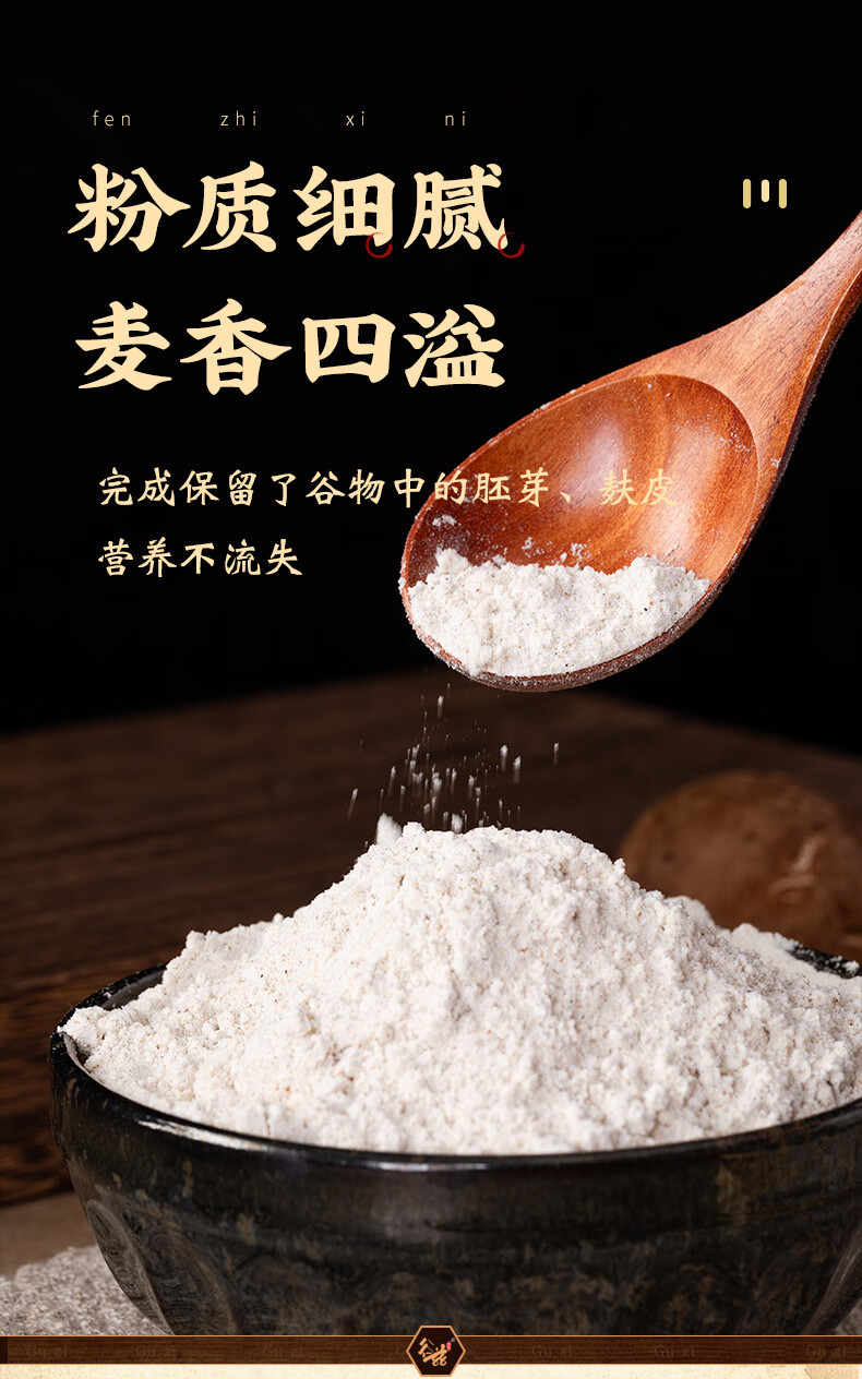 实藜麦苦荞面粉500克*2袋【图片 价格 品牌 报价】-京东