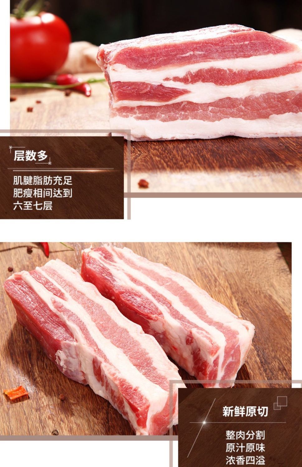 猪肉鲜肉新鲜五花肉整块生鲜猪肉3斤可红烧火锅食材精选带脊五花肉3斤