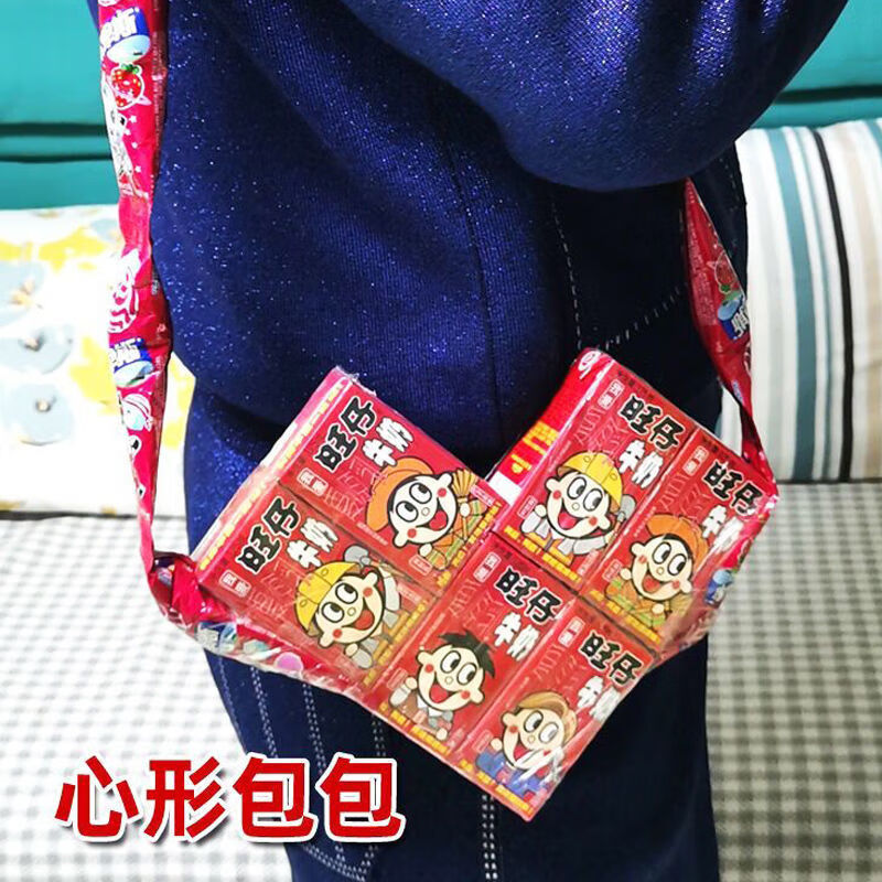 秋天的个包包旺仔牛奶挎包ad钙挎包多规格网红阿尔卑斯棒棒糖包