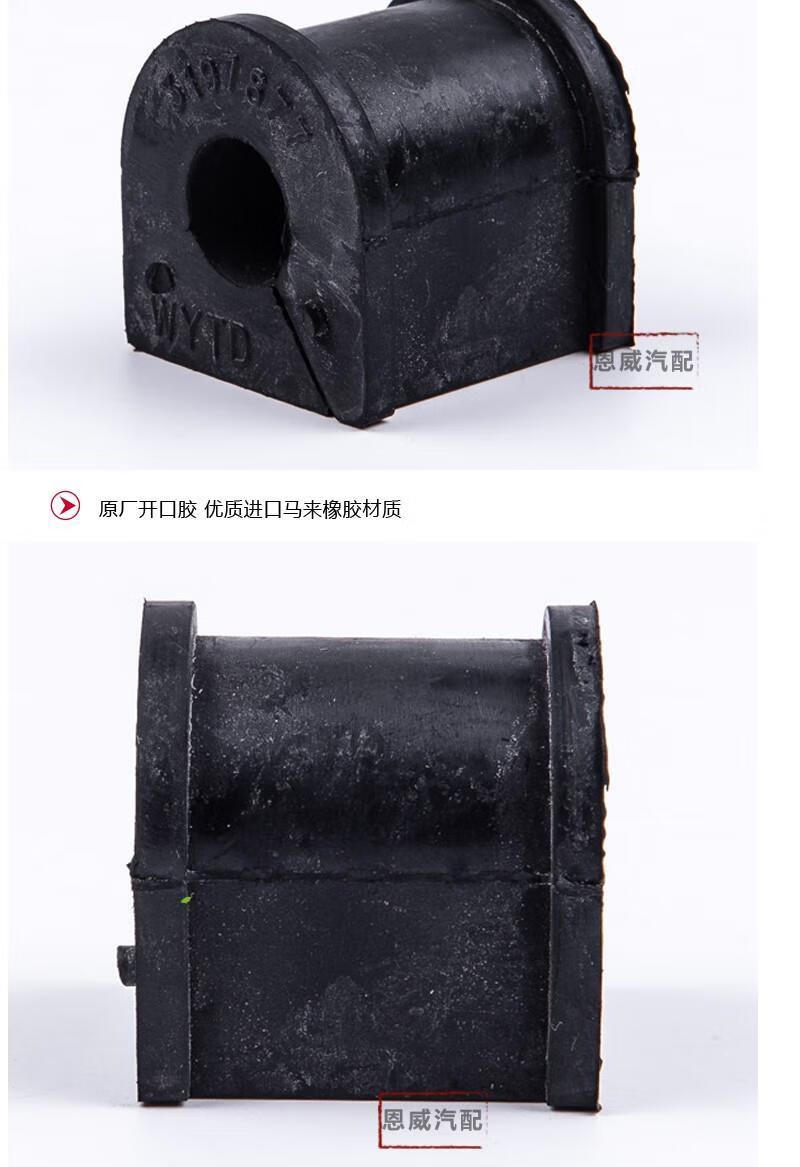 适用于帝豪ec718款远景ec8汽车配件平衡杆胶套稳定杆吊杆开口胶原厂09