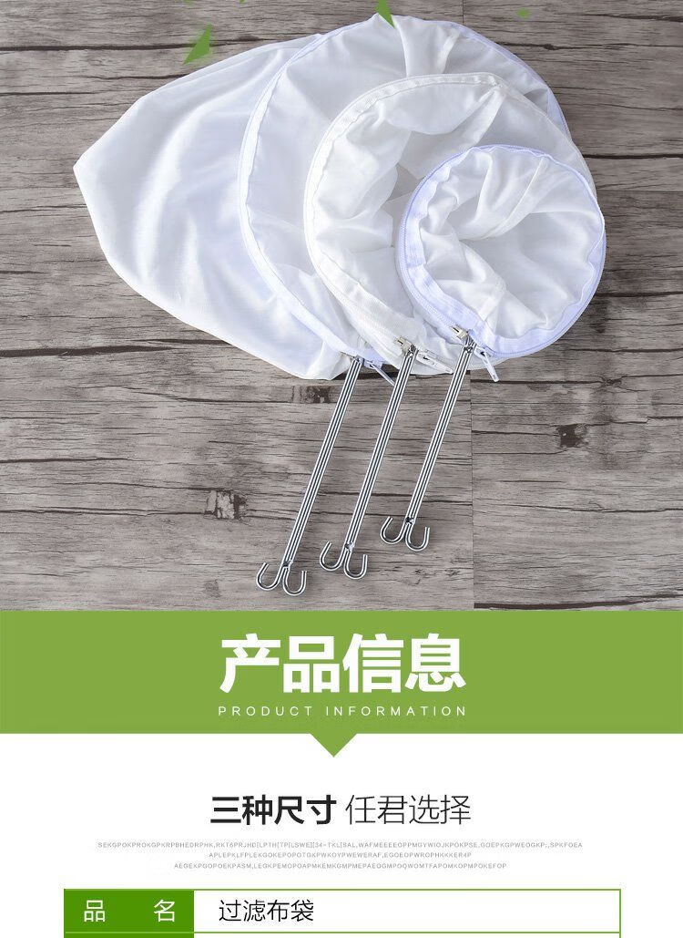 奶茶过滤袋港式茶叶过滤网滤茶袋隔渣冲豆浆丝袜奶茶店工具拉茶袋中号