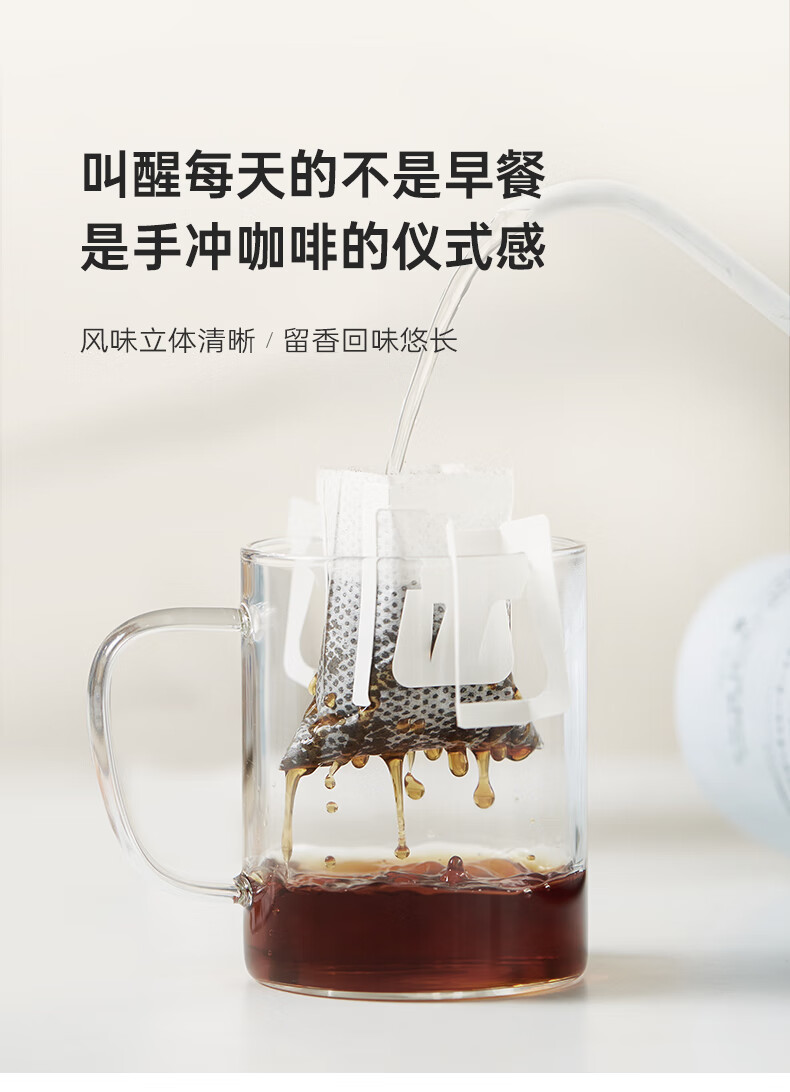 tasogare隅田川香醇挂耳咖啡意式偶田川黑咖啡 意式挂耳24杯*2盒