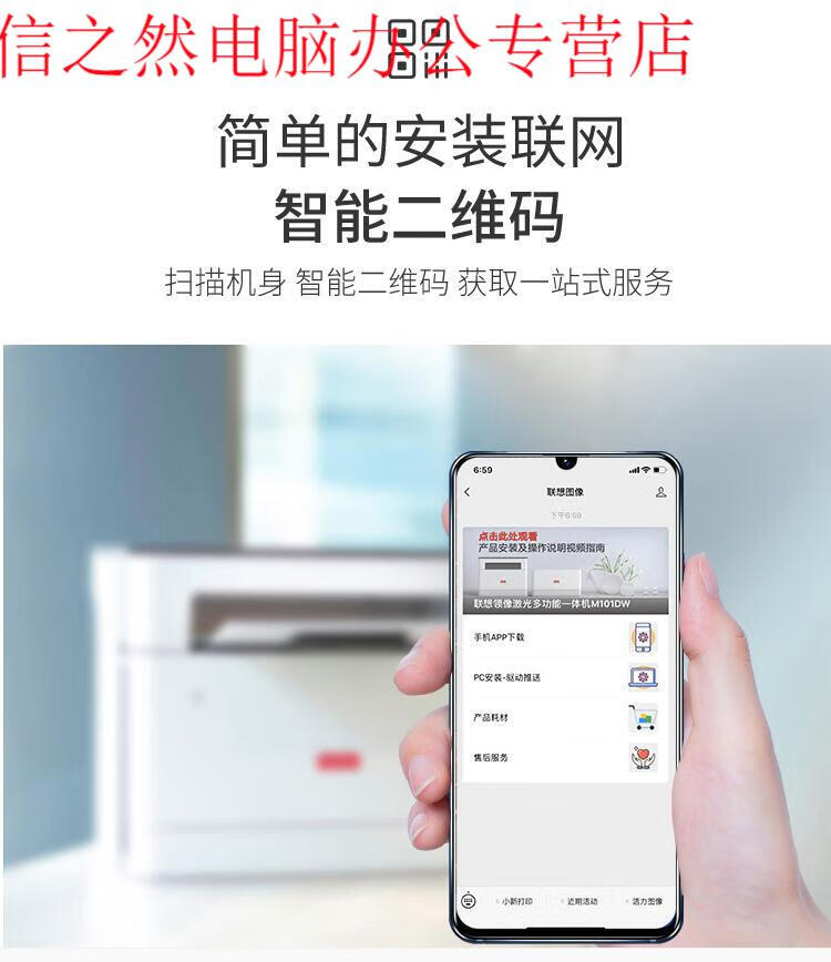 mdng联想m100w100d激光打印机复印扫描一体机家用办公a4手机无线wifi