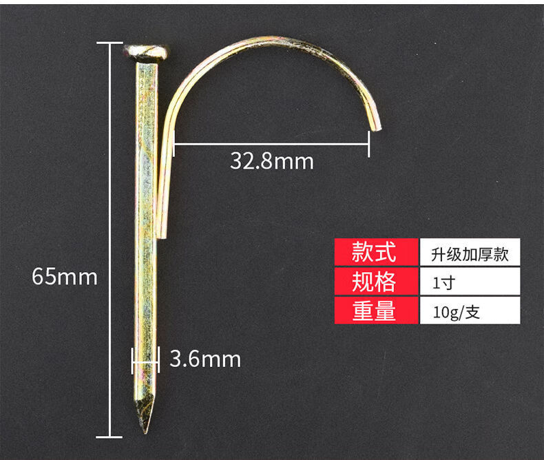 pvc管ppr水管鉤釘固定釘管卡釘20卡勾釘5鐵線管u型釘管碼水泥鋼釘