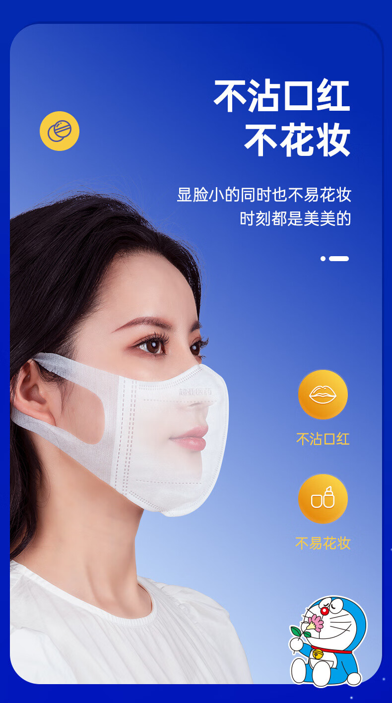 超亚3d立体口罩男女宽耳带2022新款时尚版高颜值网红口罩成人防护口罩