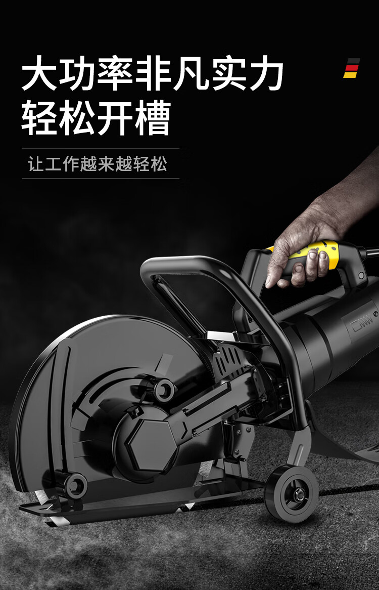 马路地面手提式切割机大型单片开槽机无尘 pder-s1款切割机进口标配
