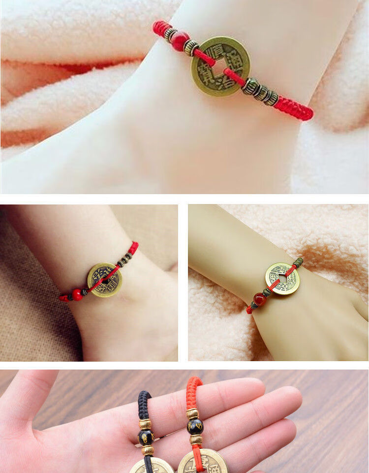 五帝铜钱手链纯手工编织红绳脚链本命年手绳男转运黑绳子礼物一对红色