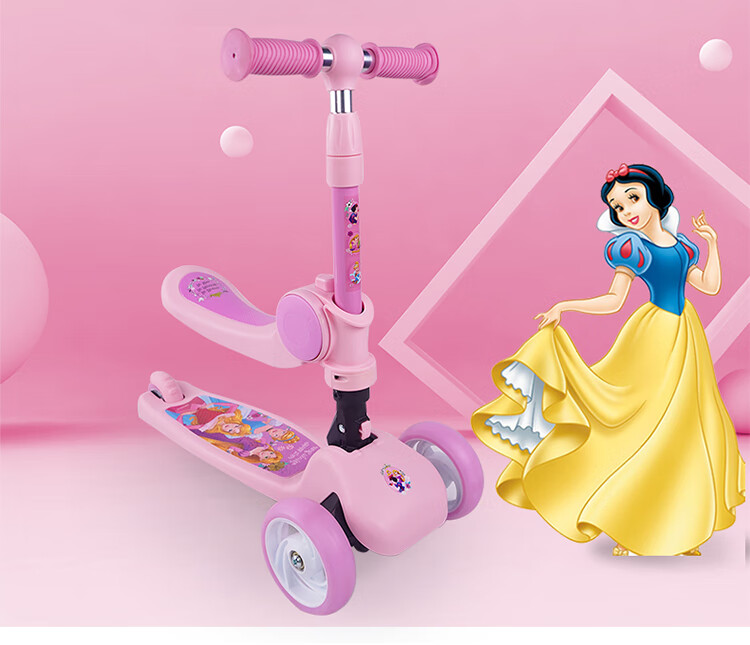 2022新款迪士尼官方旗舰迪士尼滑板车儿童1-2-3-6岁以上女孩公主款可
