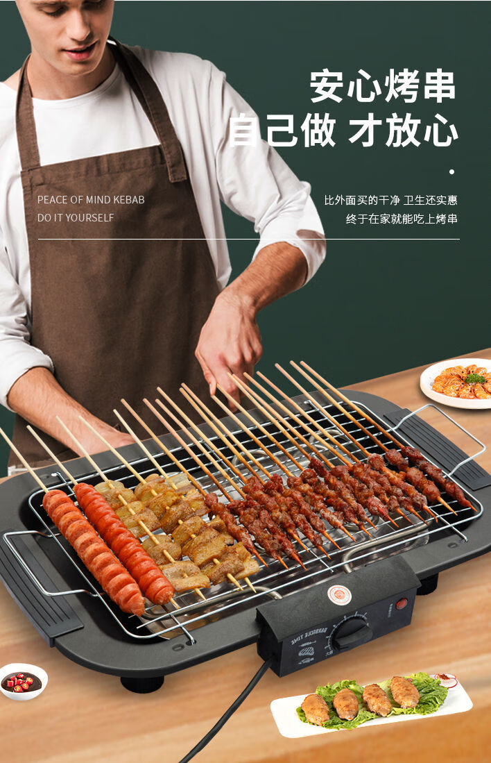 电烧烤炉家用无烟烤肉机电烤盘涮烤韩式多功能室内火锅一体锅烤鱼朱砂