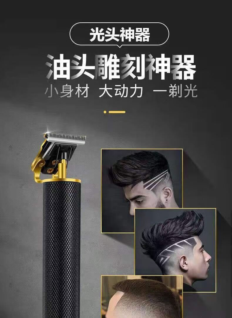 好品优选理发剃须一体机网红剃头剃须刀两用电动刮胡刀剃须理发一体机