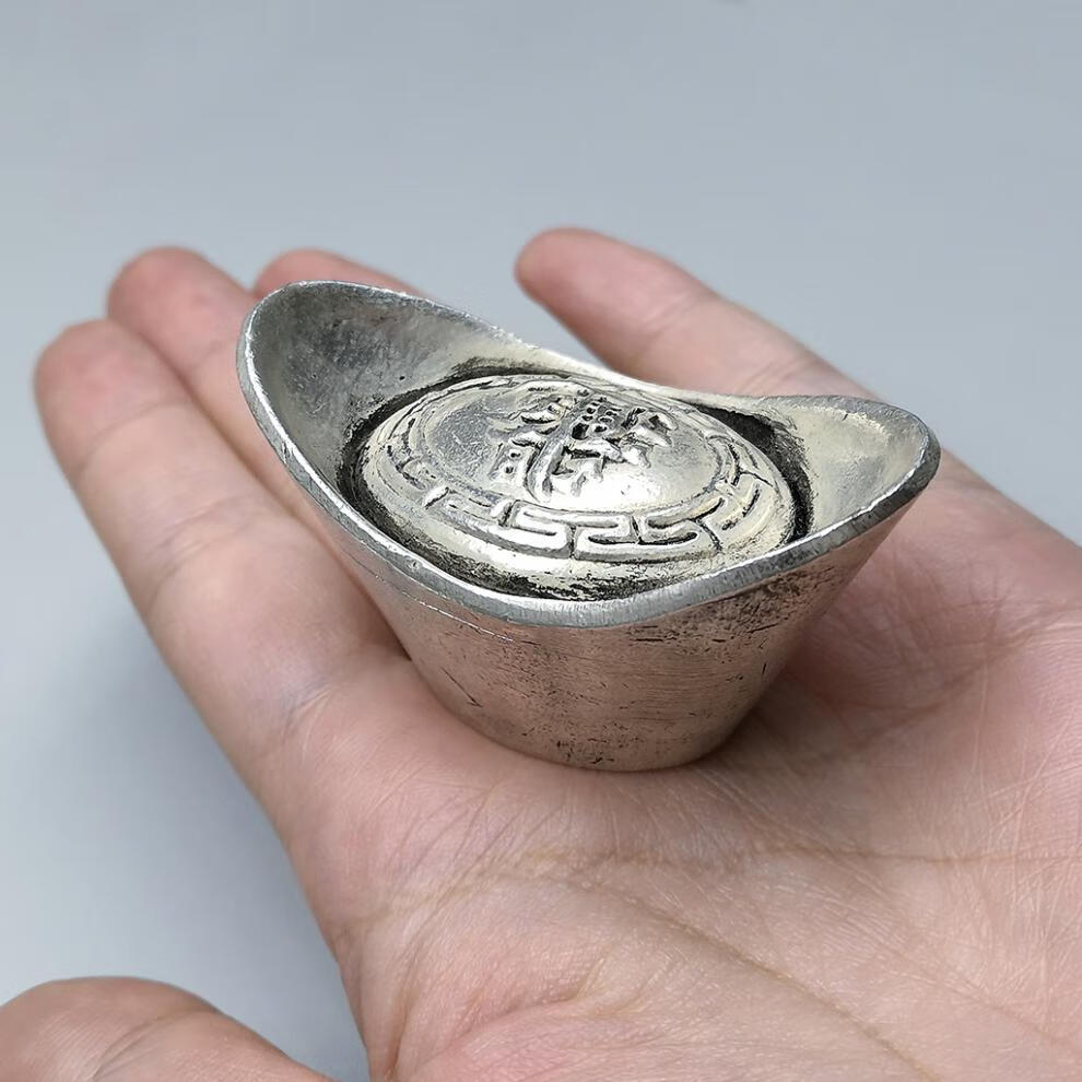 旬谨纪仿古代银子元宝银子道具古玩实心银锭子铜材质禧字银