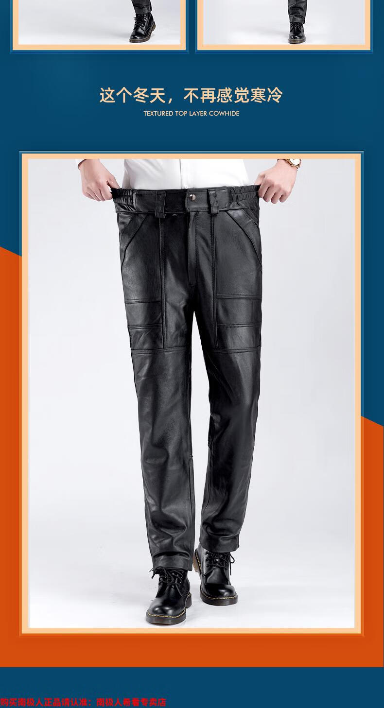 南极人 真皮皮裤男士海宁真羊皮毛一体男裤冬季中老年高腰宽松加绒