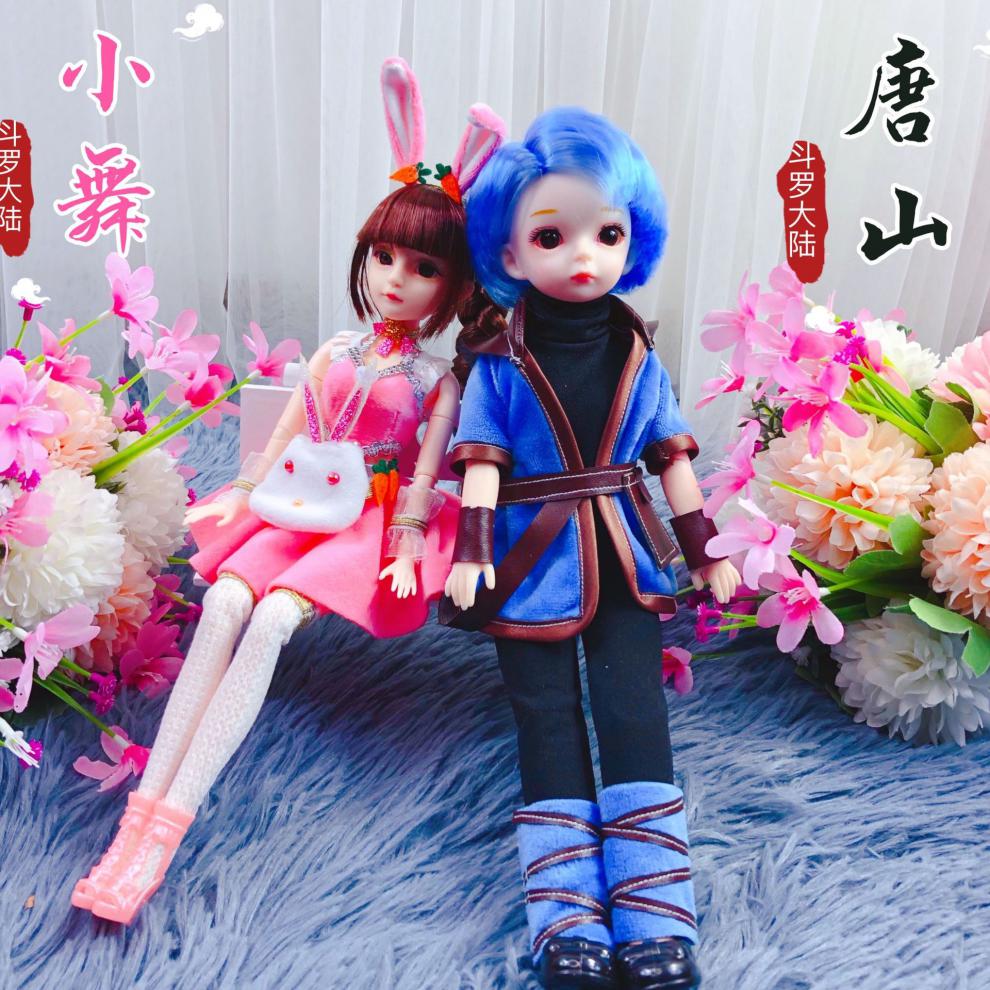 唐三小舞芭比娃娃小武和唐三娃娃唐山和小五的芭比玩具女生小舞娃娃