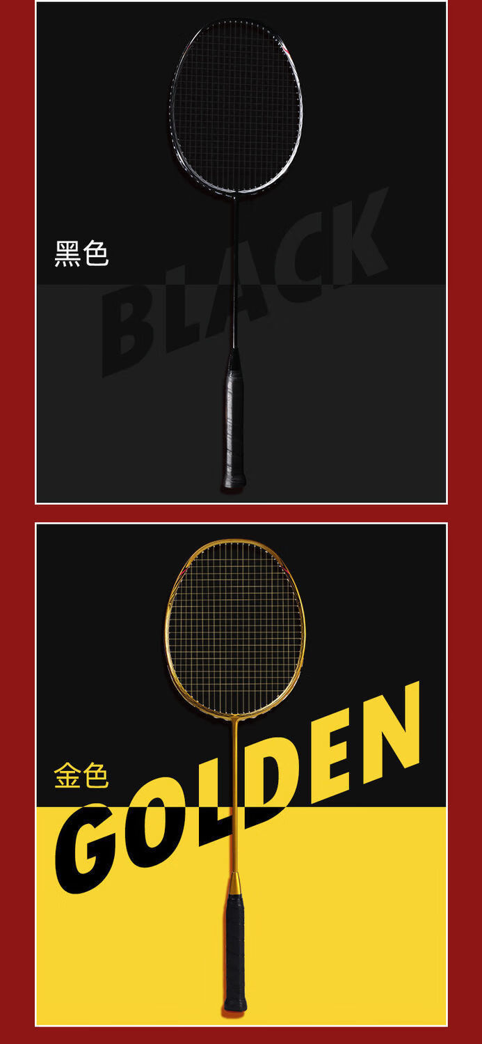 克洛斯威羽毛球拍全碳素纤维超轻高弹比赛单拍双拍耐用型sk88双拍粉色