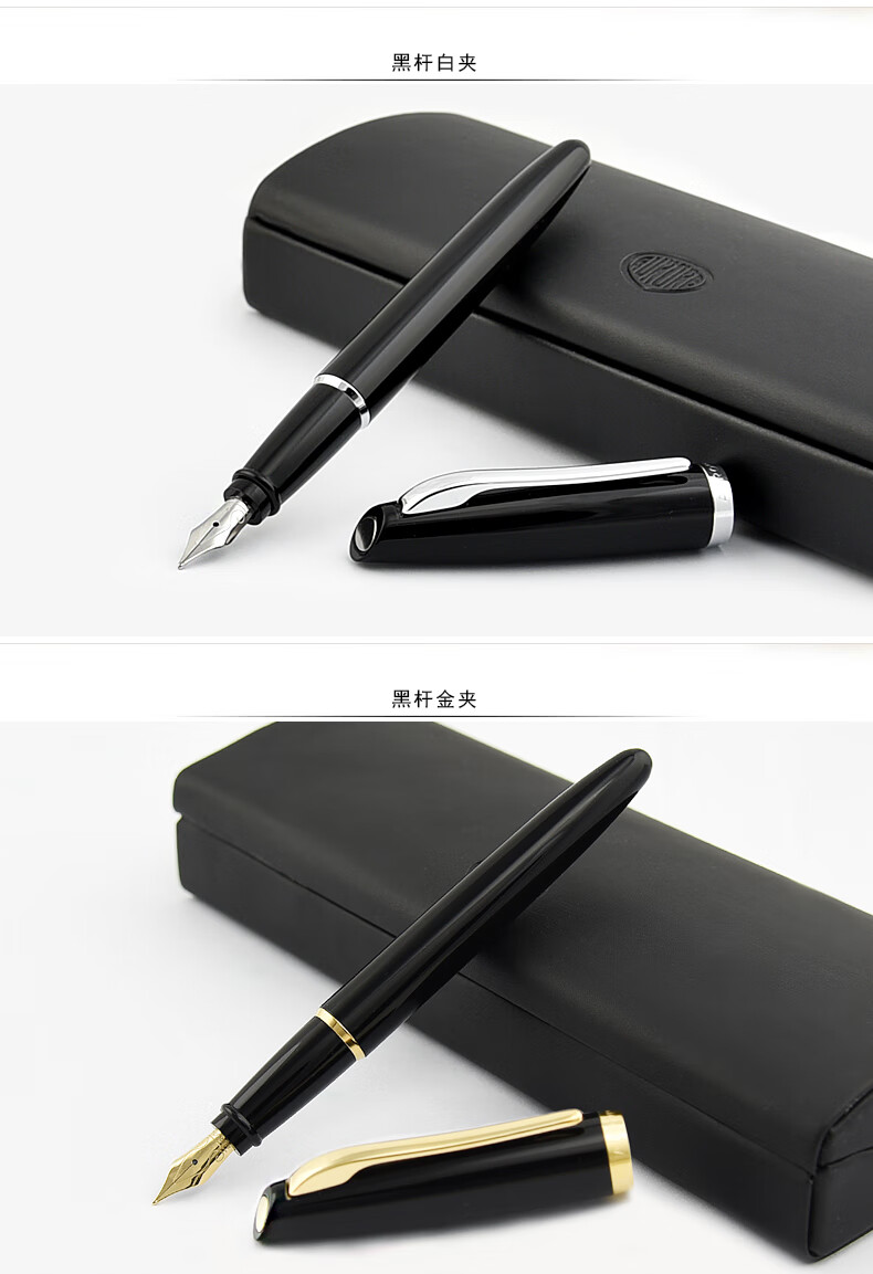 意大利aurora奥罗拉钢笔style格调系列e12含吸墨器水果色送礼练字可