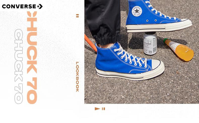 converse匡威官方1970s高帮复古百搭帆布鞋湖水蓝宝石蓝168509c 蓝