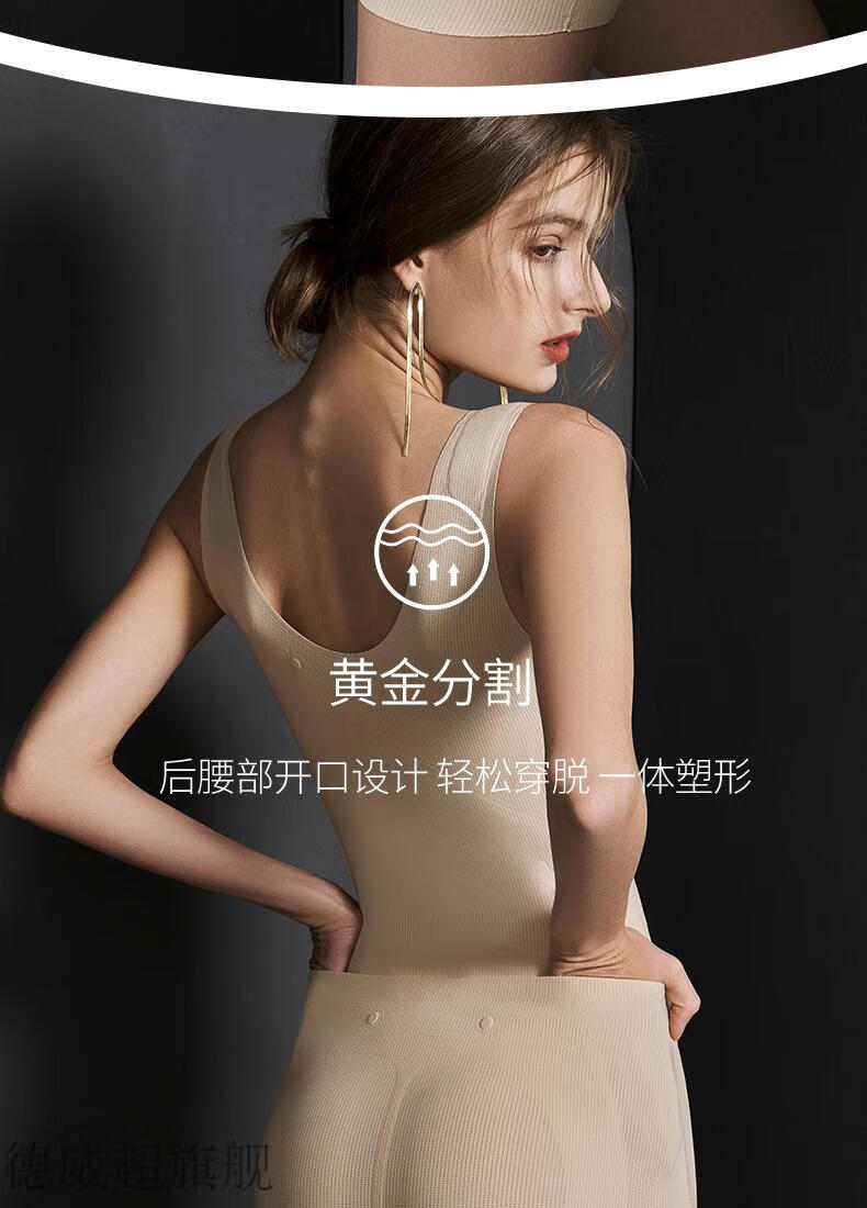 【京选品质】 skims塑身衣 连体衣秋款产后收小肚子强力收腹束腰翘臀