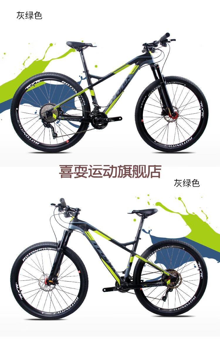 新凯路仕烈风马丁山地自行车碳纤维成人米格t 3 碳纤维山地车自行车