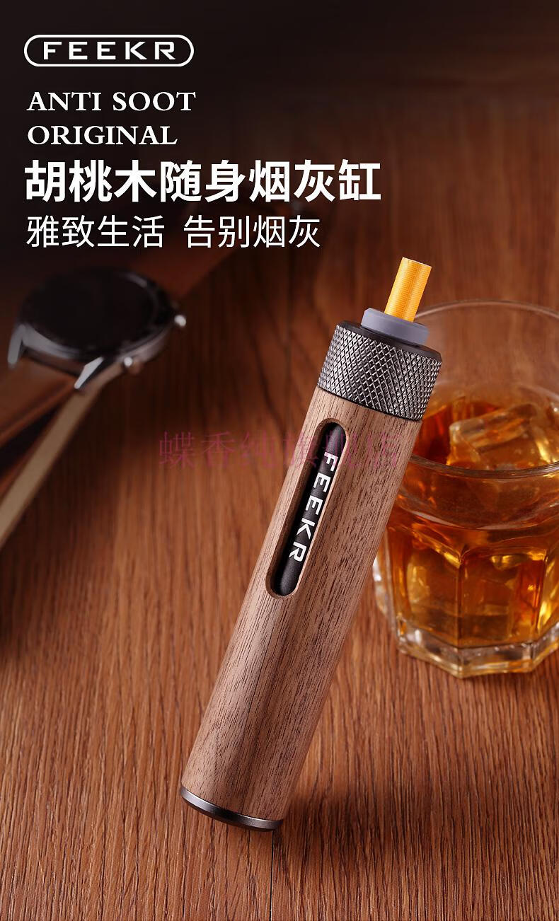 车载自动弹烟器不掉烟灰神器抽烟吸烟车载烟灰缸免弹烟灰车内开车防掉