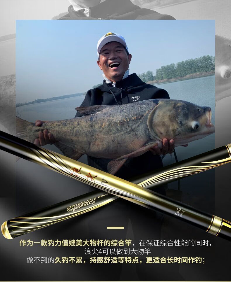 新升级22新款天元浪尖4号武汉天元邓刚浪尖4号鱼竿轻量大物4代钓鱼竿