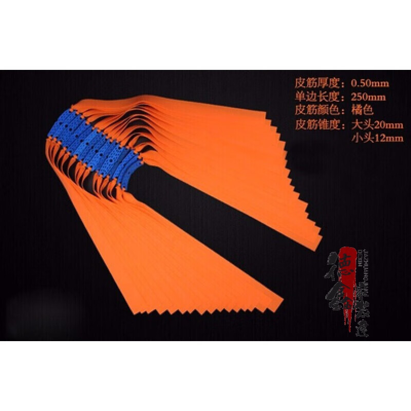 弹弓皮子高弹力皮筯强力普雷萨斯扁皮筋三代筋耐用型定制 0.