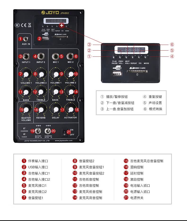 joyo音箱卓乐jpa862拉杆音响街头户外吉他弹唱音箱路演街头艺人卖唱