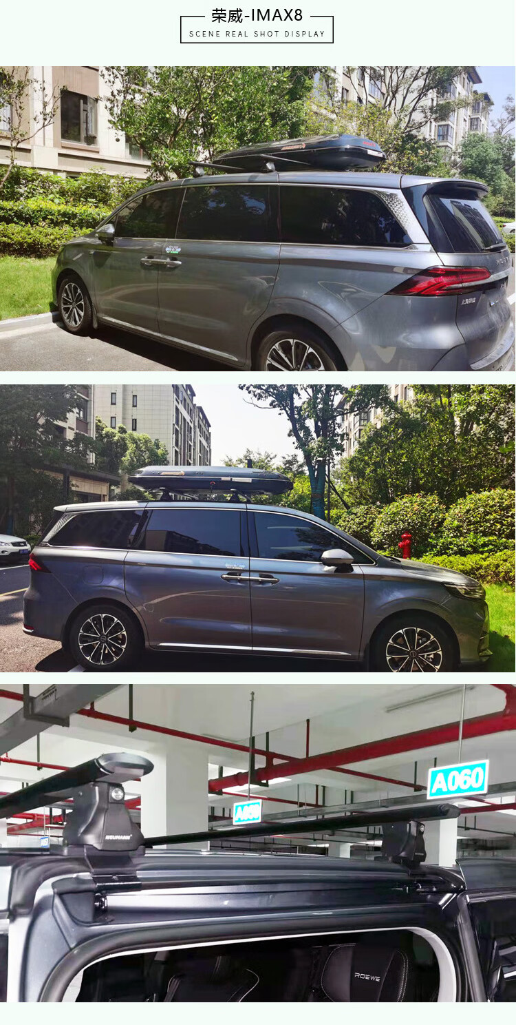 【mpv车顶行李箱】别克gl8es陆尊奥德赛艾力绅专用车顶行李箱车顶行李