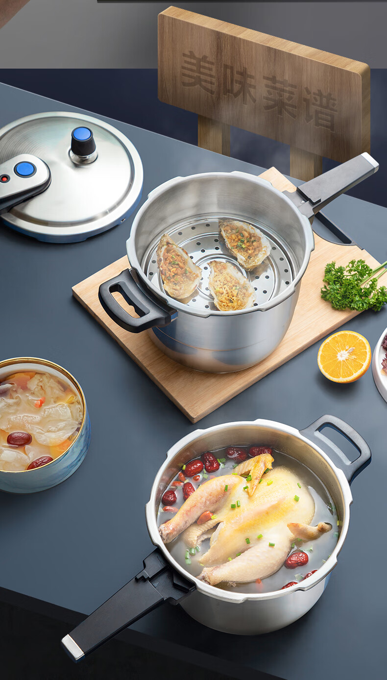 爱仕达高压锅不锈钢高压锅电磁炉通用燃气家用304不锈钢压力锅防爆18