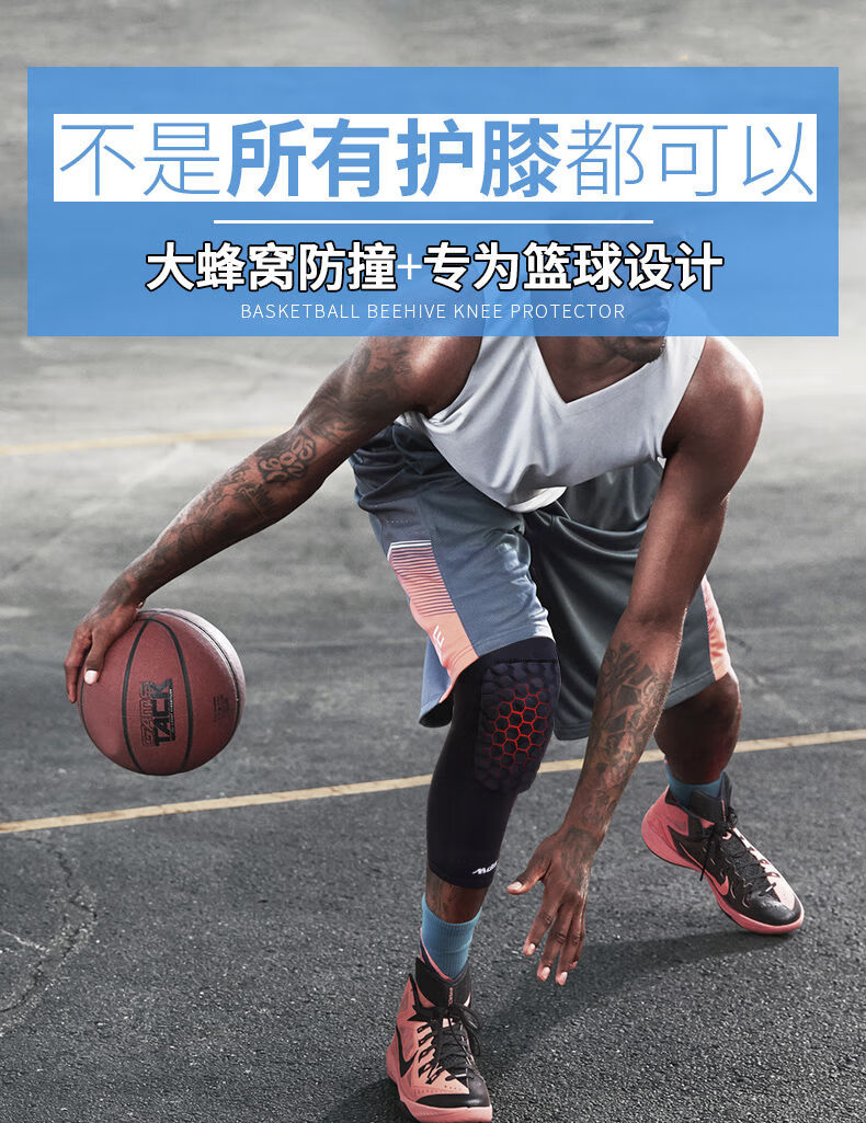 篮球护膝蜂窝防撞男长款夏季运动护腿袜女打薄款膝盖护具装备黑色长款