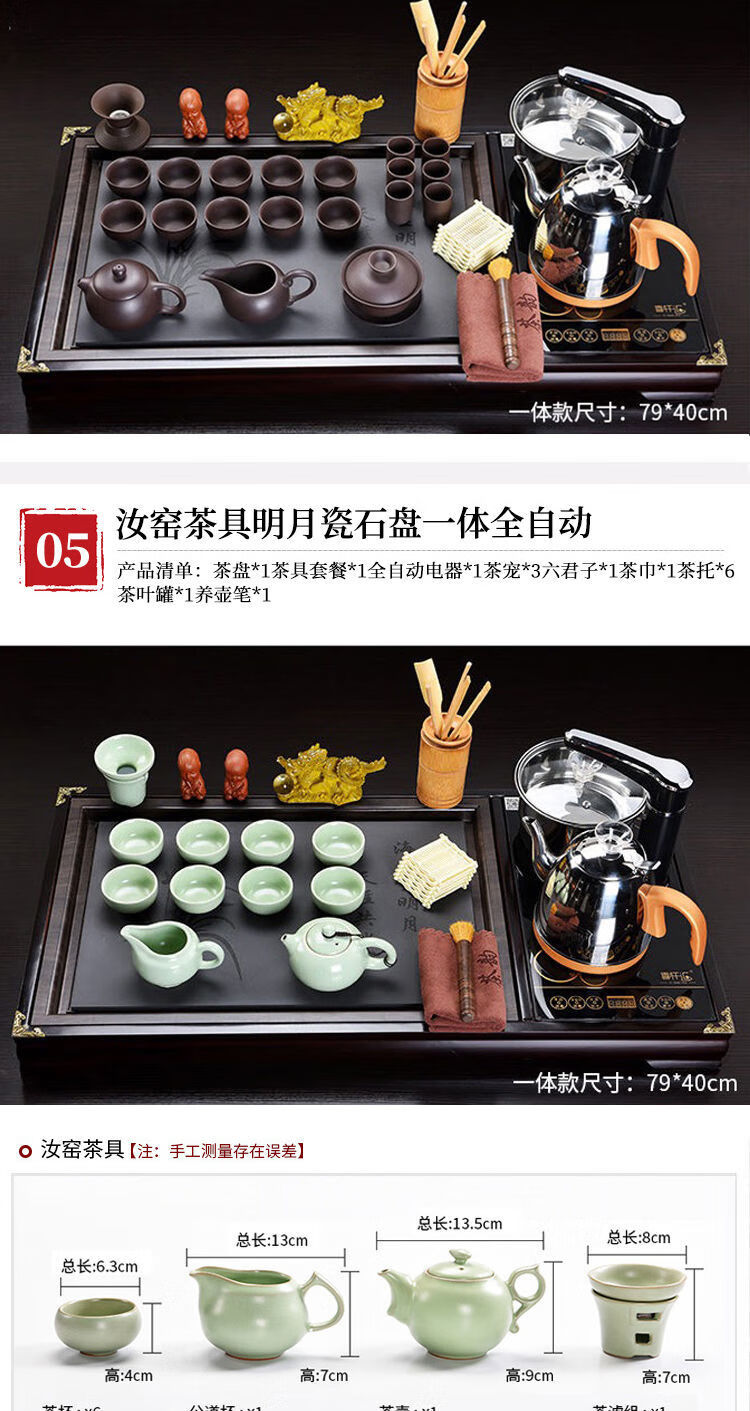自动一体茶具套装家用茶盘茶台整套杯懒人泡茶壶杯升级新幽雅清香全
