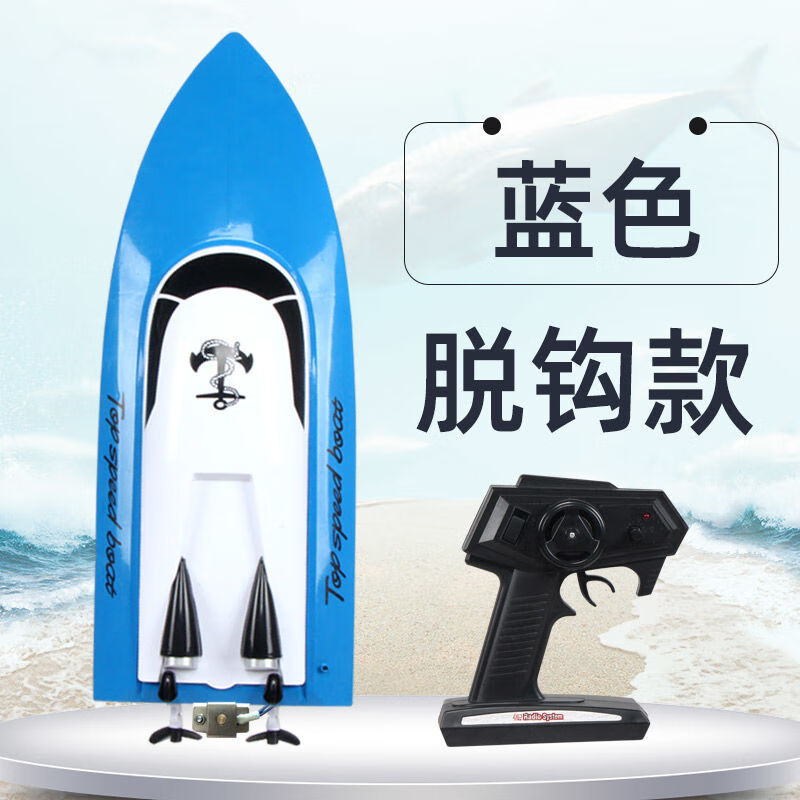 钓鱼神器超大号远距离遥控拉网船充电大马力高速遥控快艇可拖渔网自动