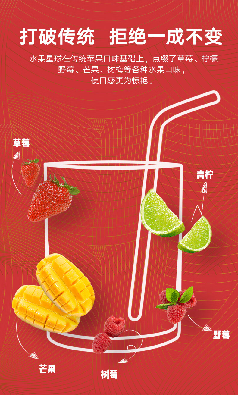 适合女生水果星球西打酒果酒女士低度甜酒气泡微醺少女鸡尾酒进口西打