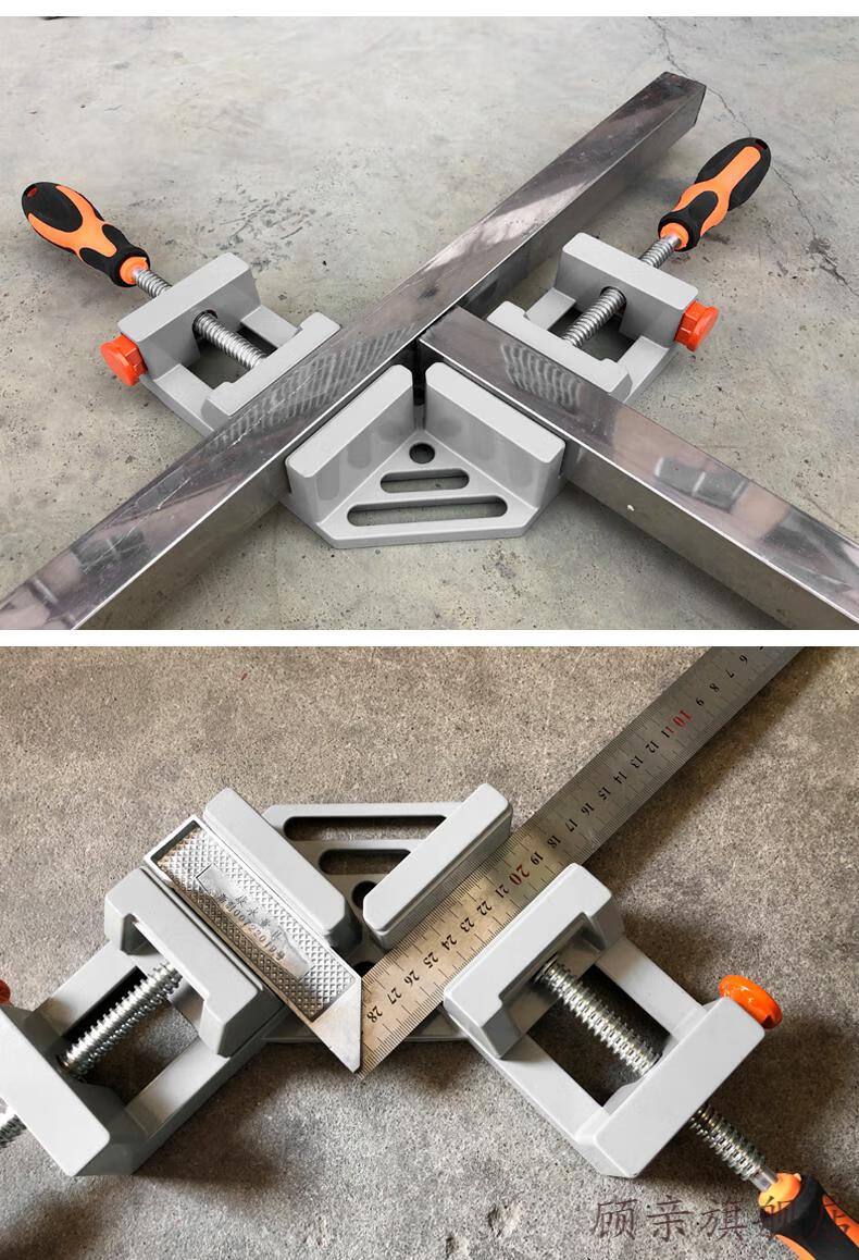 90度直角夹木工夹焊接定位器直角固定夹相框夹快速夹具直角固定器双色
