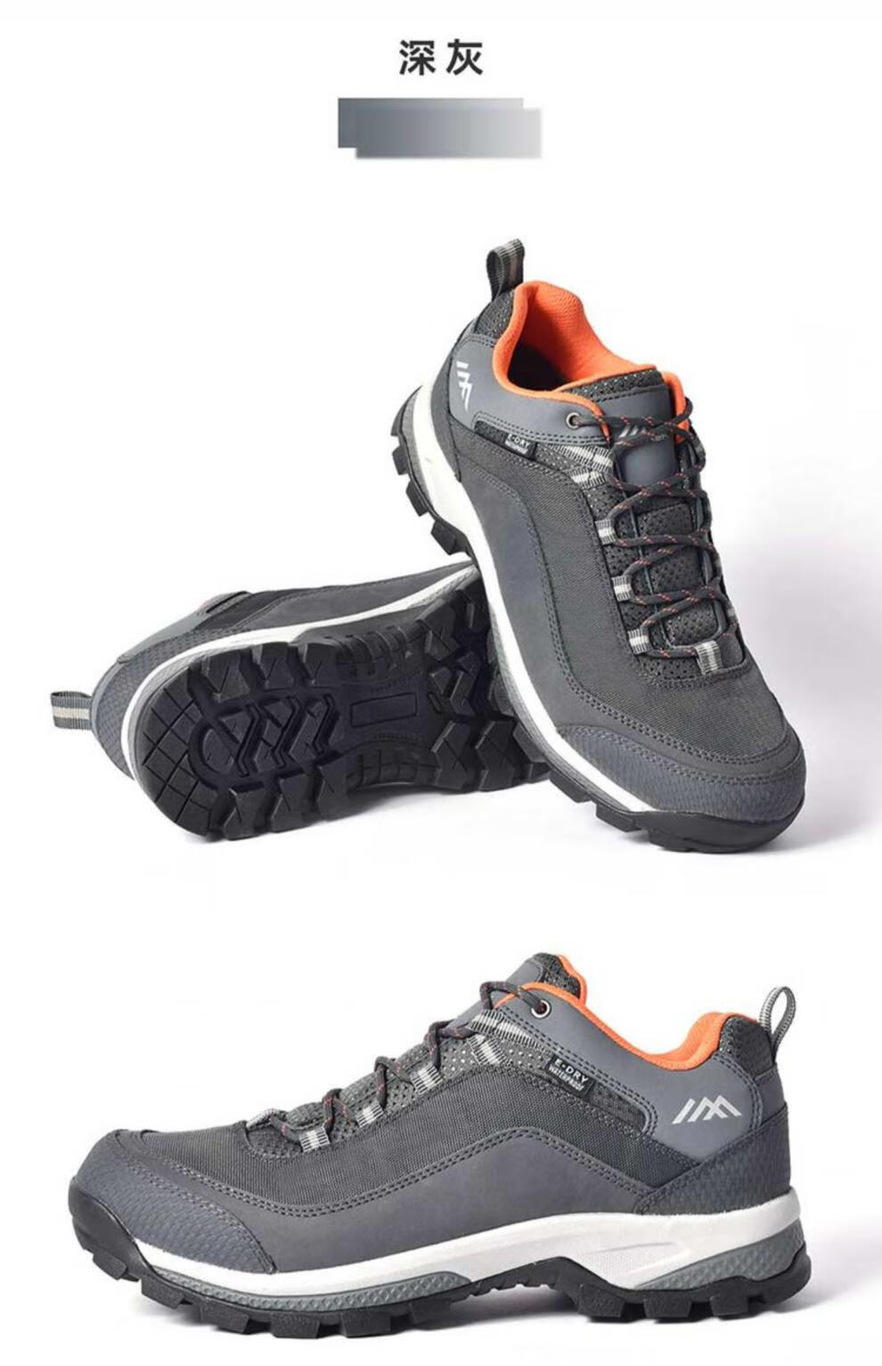 【闪电直发】天越户外徒步防滑鞋男女款低帮防水透气耐磨登山鞋休闲