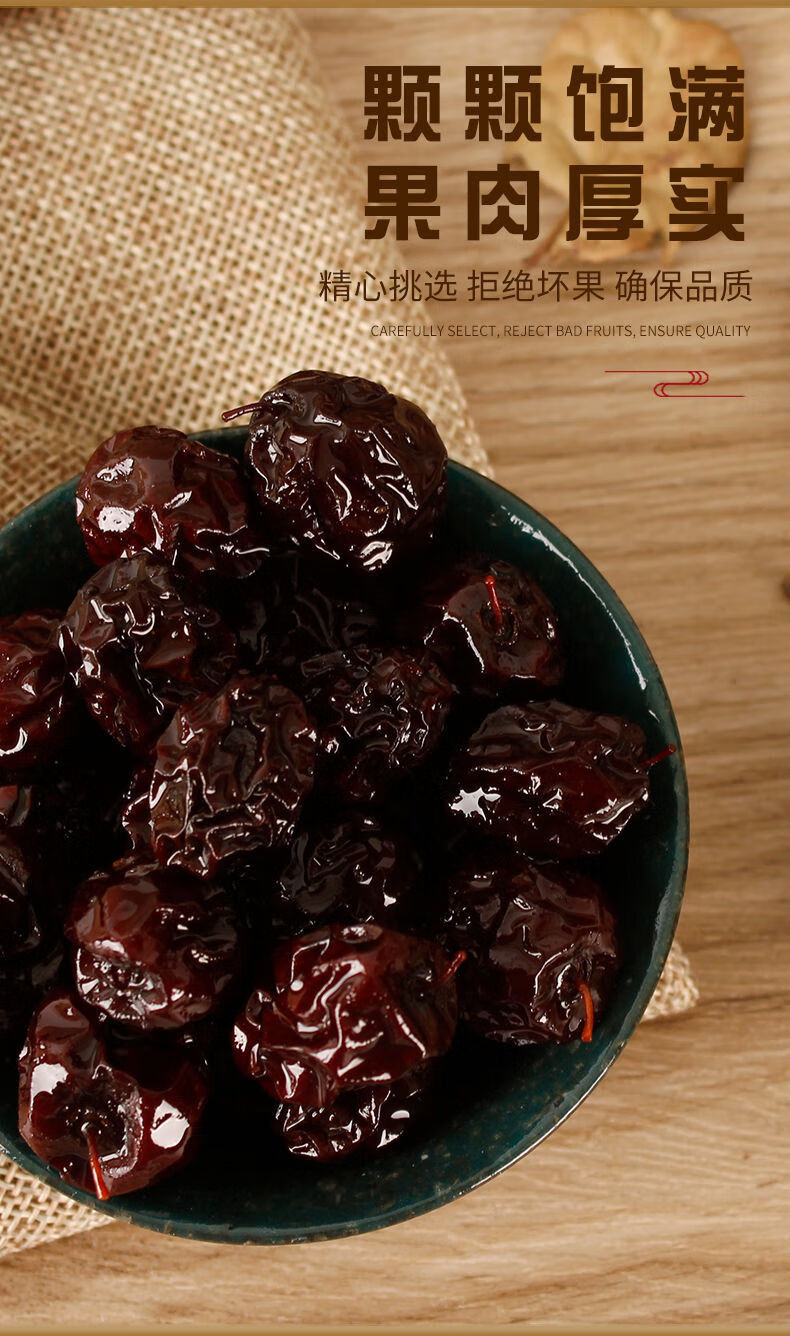 脆乌梅酸梅话梅梅子蜜饯西西果零食酸甜怀旧办公室宿舍学生孕妇4斤68