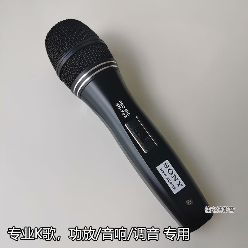 有线话筒麦克风k歌神器家用唱歌连音响功放通用户外韵果日本有线话筒