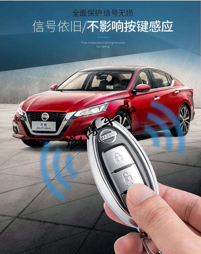 5折逍客钥匙套于日产逍客属双层防水钥匙壳逍客合钥匙包新逍客钥匙