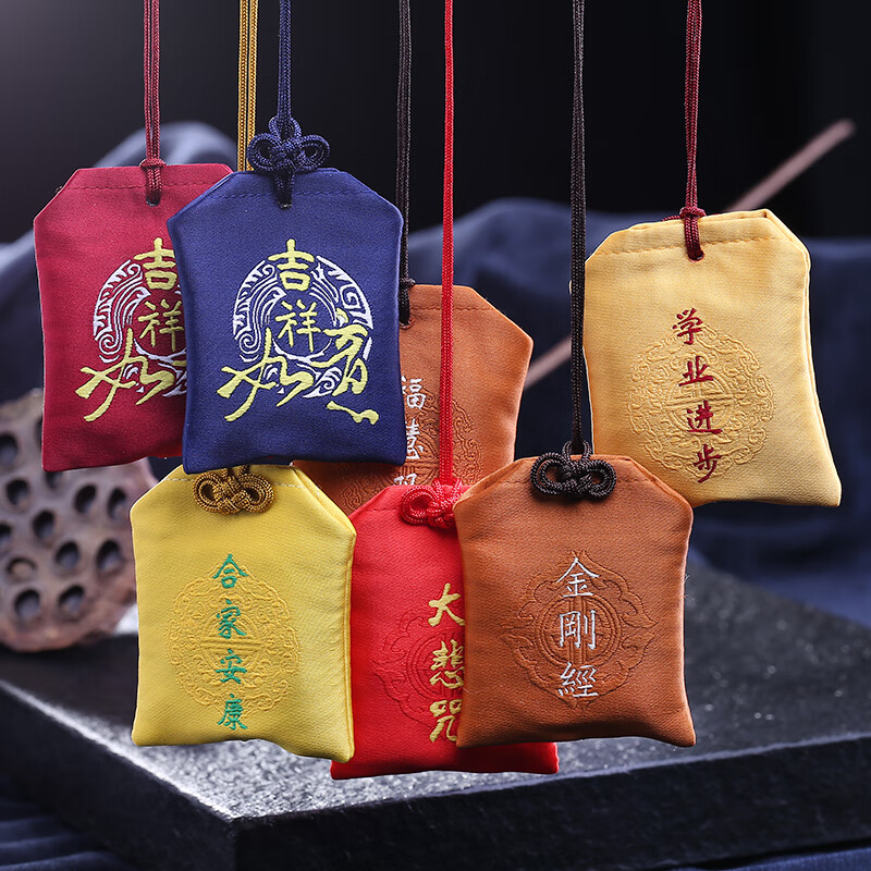 护身符小布袋随身挂件刺绣锦囊宝宝胎发胎毛平安袋本命年挂件福袋