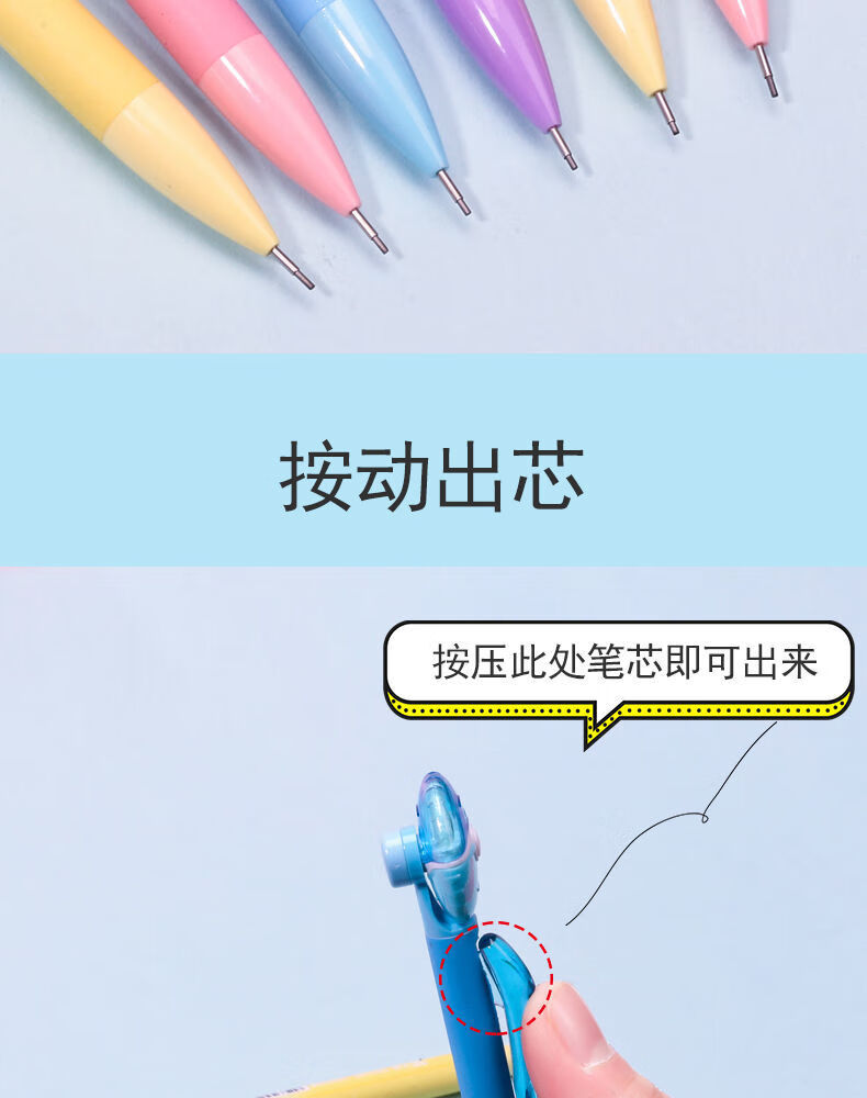 腾亿优品 天卓飞盘自动铅笔渐变色创意少女可爱带橡皮活动铅笔0.