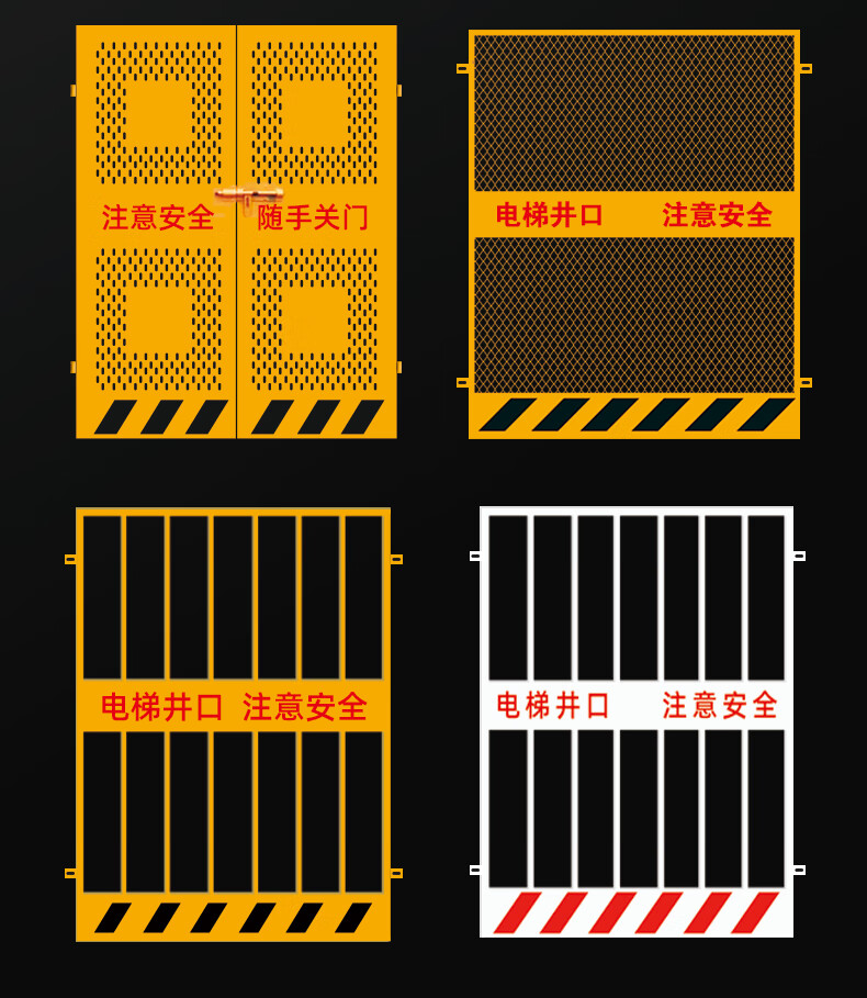 施工电梯防护门尺寸图片