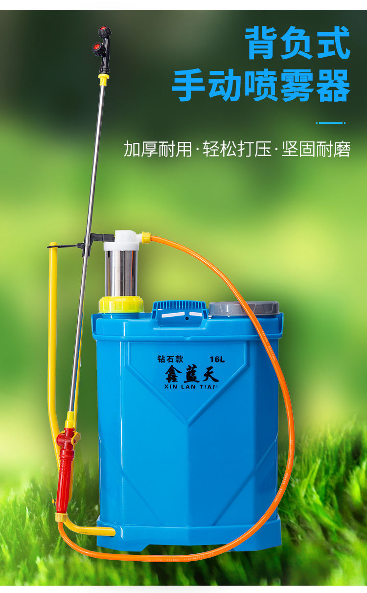 手动背壶打药机消毒喷农药设备打药桶劲诚 20升喷雾器(颜色随机发货)